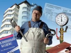 Собственник квартиры отказался от ремонта труб: кто будет отвечать перед соседями в случае затопления их жилья