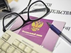 Какие законы в сфере недвижимости вступили в силу в 2024 году