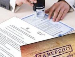 В каких сделках с недвижимостью необходимо участие нотариуса