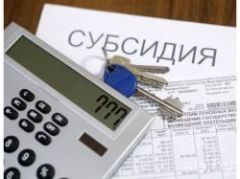 Эксперт объяснил, когда вашу "коммуналку" должно оплатить государство