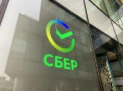 Сбербанк предлагает ставку 8,7% по льготной ипотеке при электронной регистрации сделки