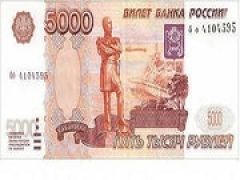 Купюры в 500 и 5000 рублей терминалы Сбербанка временно принимать не будут