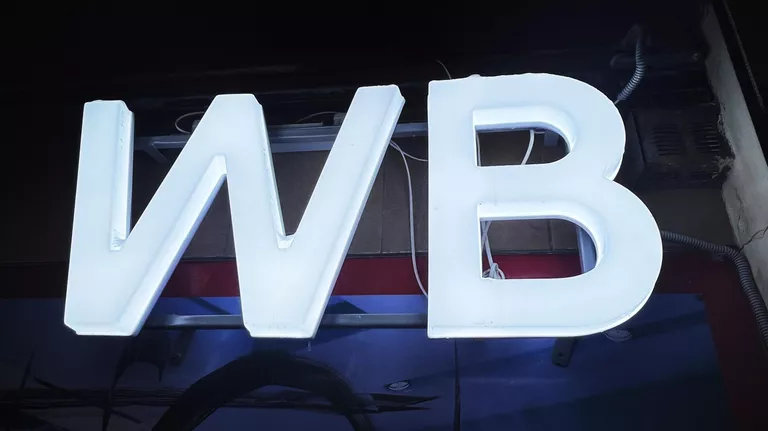 Wildberries арендовал площади в бизнес-центре на юге Москвы