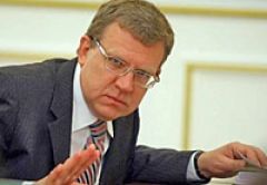 Алексей Кудрин оценил негативные последствия санкций для российской экономики