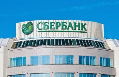 Сбербанк вновь снизил ипотечные ставки