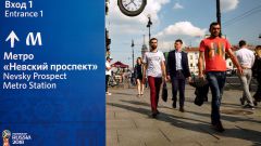 Перед ЧМ питерские отели уже полностью забронированы