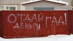 Коллекторов впервые наказали за поздние звонки должникам
