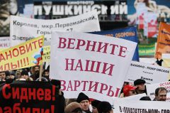 Фонд, призванный защищать дольщиков, уже начал функционировать