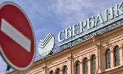 Санкции ЕС обжаловал в суде Сбербанк, а Внешэкономбанк готовит иск