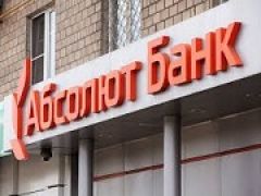 Абсолют Банк станет участником программы льготной ипотеки