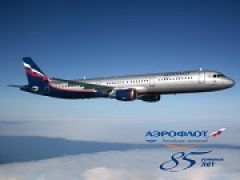 «Аэрофлот» по итогам 2013 года готов выплатить рекордные дивиденды