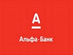 Альфа-Банк уменьшил ипотечные ставки