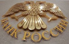 С 23 октября начнутся выплаты клиентам трех очередных банков, лишенных лицензий