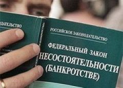 Штрафы за неправомерные действия при банкротстве увеличены в десять раз