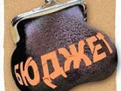 Бюджетная система в Российской Федерации станет выстраиваться по-новому