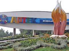 «Артек» получит дополнительное финансирование из бюджета РФ