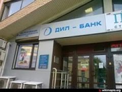 До 28 декабря начнутся выплаты вкладчикам банков, которые лишились лицензий