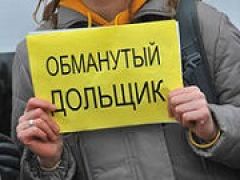 Долевое строительство в России могут отменить