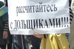 Самарская область близка к решению проблемы обманутых дольщиков
