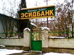 Банк «Приполярный» и «Эсидбанк» больше не имеют права привлекать во вклады средства физических лиц