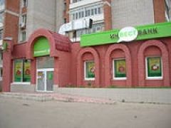 Инвестбанк – теперь банкрот