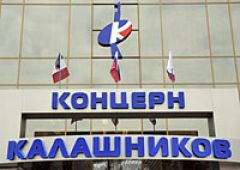 В России могут появиться катера и беспилотники от концерна «Калашников»