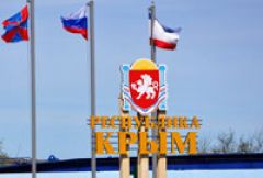 Инвесторов в СЭЗ Крыма привлекут налоговыми льготами