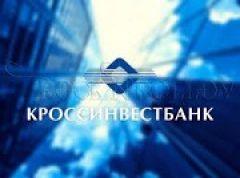 Выплаты клиентам «Кроссинвестбанка» начнутся не позднее 25 апреля