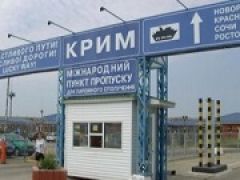 Поставки продовольствия в Крым из Украины полностью прекращены