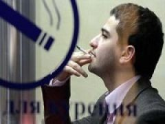В Шереметьево покурить будет негде