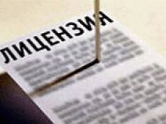 Управляющие компании Москвы получили первые лицензии