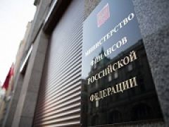 Минфин намерен забрать у государственных компаний сто миллиардов рублей