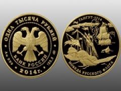Центробанк выпустит новые монеты