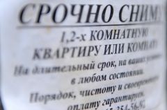 Московские арендодатели нашли новый способ получить прибыль