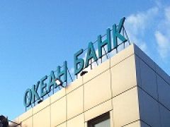 Лицензии отозваны еще у двух московских банков