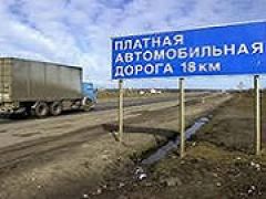 «Автодор» увеличит стоимость проезда по платным трассам в пределах инфляции