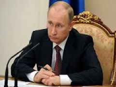 Президентом РФ создана комиссия по противодействию финансированию терроризма