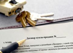 Регистрация прав на недвижимость теперь возможна в электронном виде