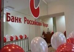 Центробанк избавил от лицензий еще три банка
