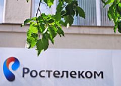 Из плана приватизации текущего года исключен «Ростелеком»