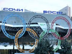 Олимпийские объекты на Кубани получили налоговые льготы до начала будущего года
