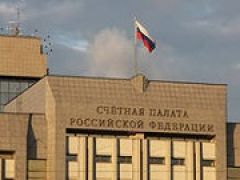 Счетная палата проверит программы государственных компаний