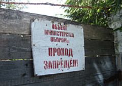 На базе военного аэродрома «Сиверский» хотят создать лоукост-аэропорт