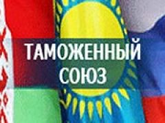 Введены таможенные пошлины на молдавские товары