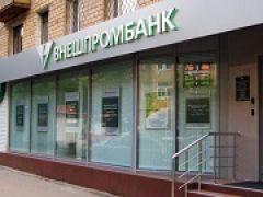 Обязательства Внешпромбанка рекордно превышают его активы