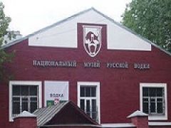 Территория известного российского водочного завода будет застроена жилыми зданиями