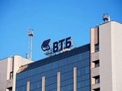 Министерство финансов предполагает получение дивидендов от ВТБ в размере 67% от прибыли