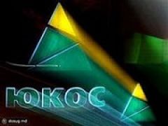 Бывшими акционерами ЮКОСа подан иск на арест имущества России в 50 миллиардов долларов