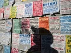 Штрафы за недобросовестную рекламу финансовых услуг могут быть намного увеличены