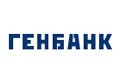 ГЕНБАНК отменил комиссии по ипотеке в рамках  акции «0% комиссий»